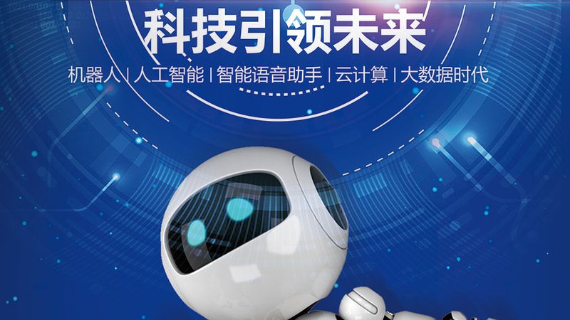 揭秘零售电商数据中台：厂商排名背后的技术逻辑